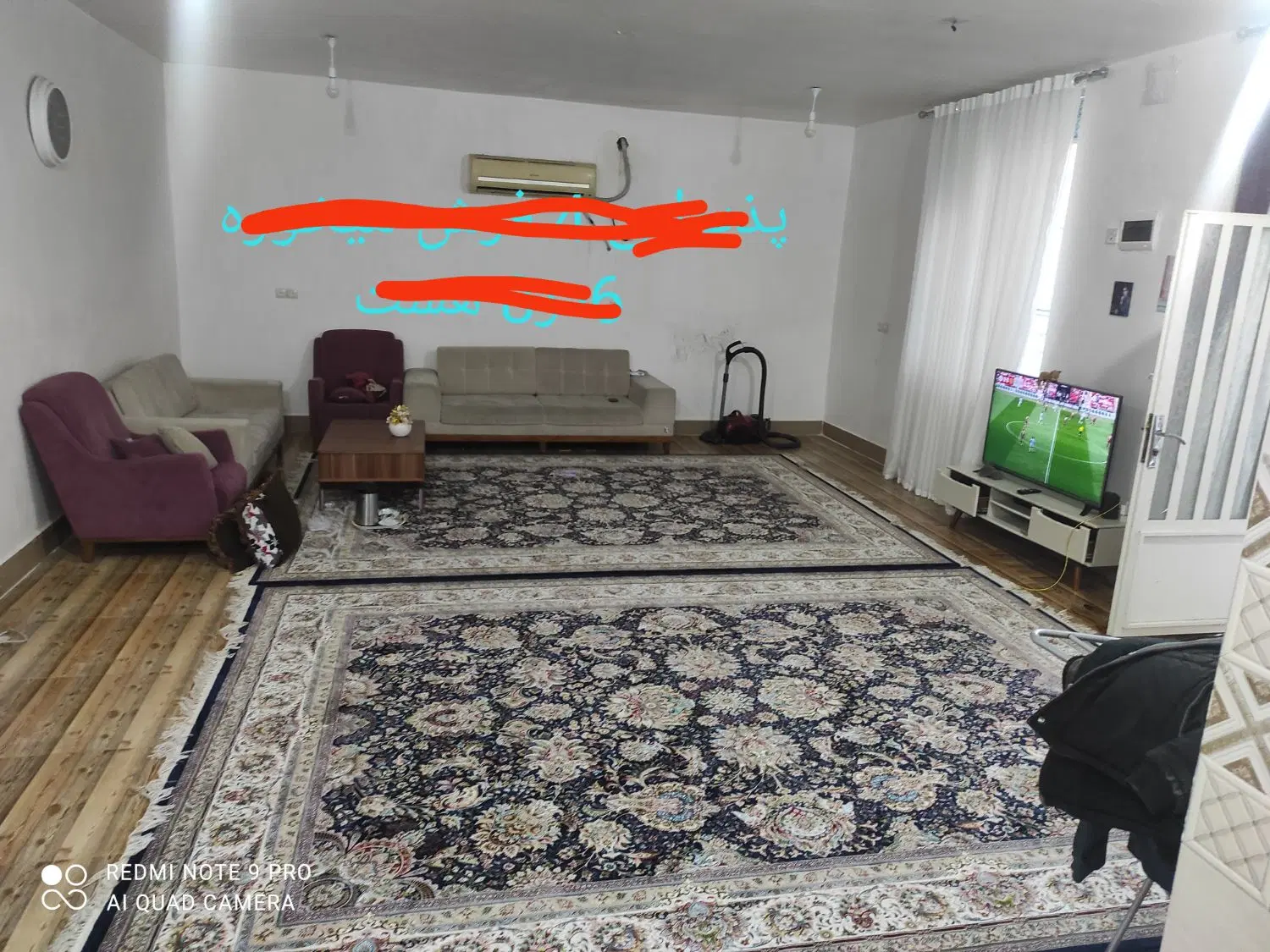 فروش خانه در رسالت