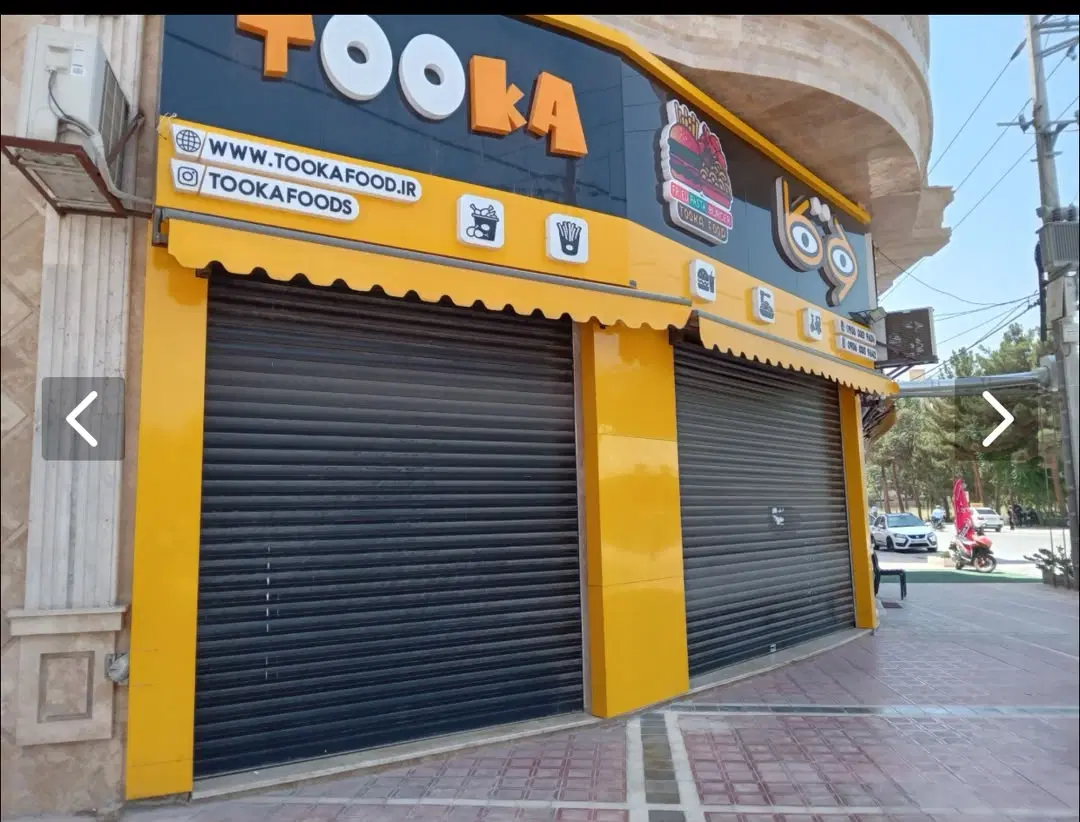 فروش واحد تجاری