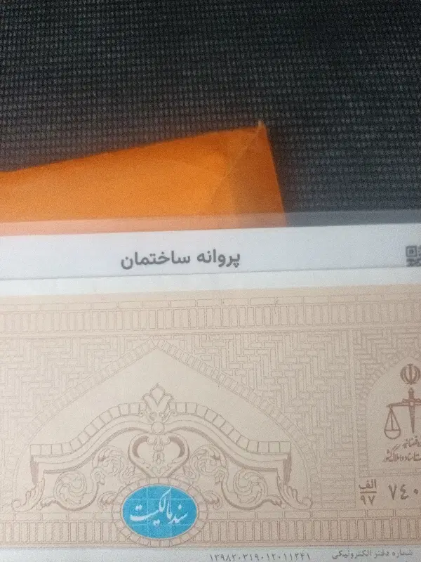 زمین بهرامی فاز۲محموداباد