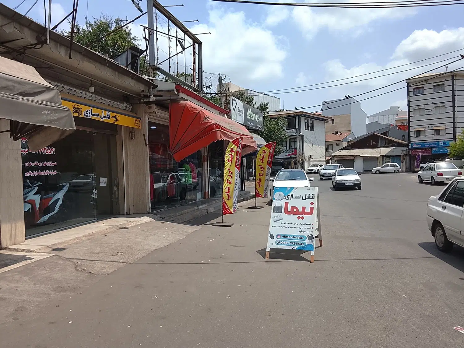 مغازه برای فروش ۲۸ متر