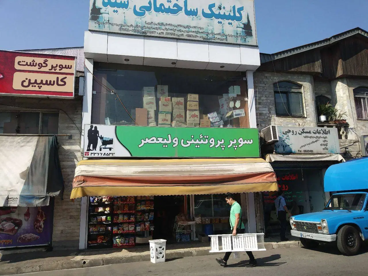 اجاره مغازه 2 طبقه سوپرمارکت در روبروی خ جماران