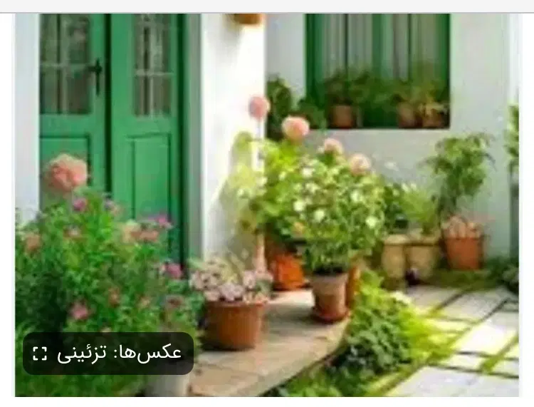 اجاره ویلایی تختی  جهت پیش دبستاتی و ....