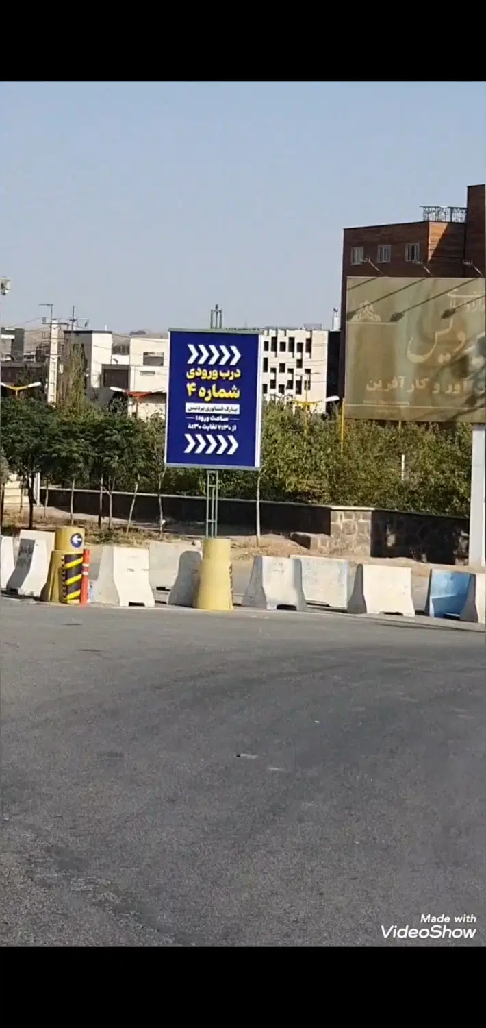 قطعه ۶۲۹ متری در فاز ۶ پردیس-شهرک نارنجستان