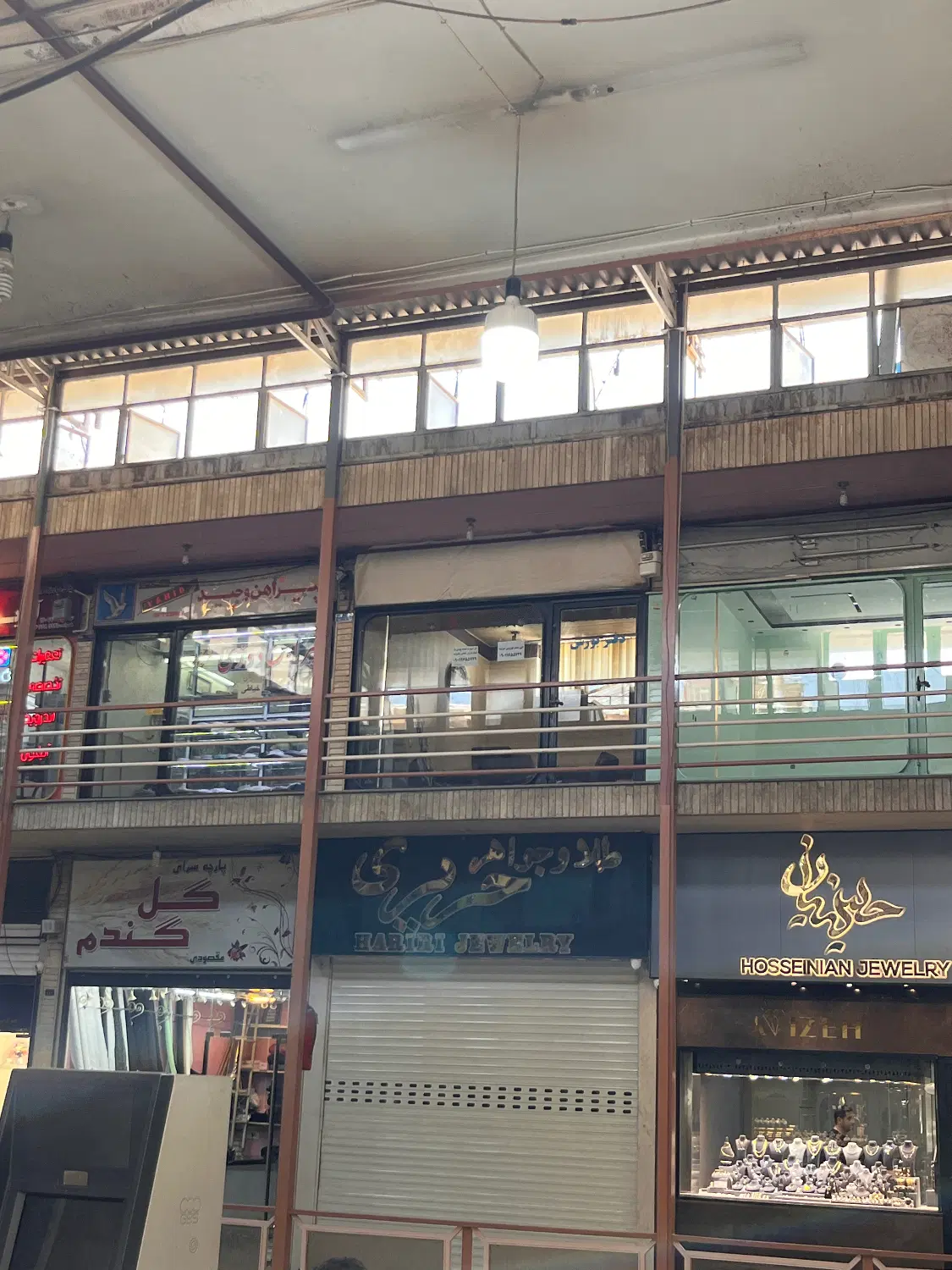 فروش ملک تجاری