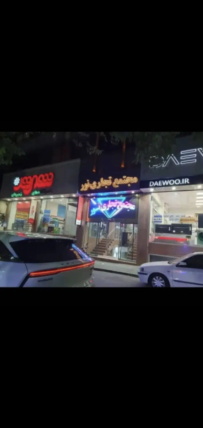 اجاره مغازه ۶۰متری