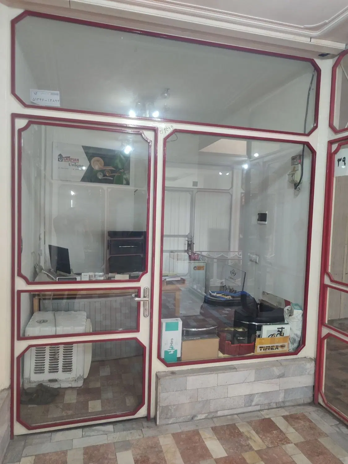 مغازه در مرکز بازار(بورس ابزار و لوازم التحریر)