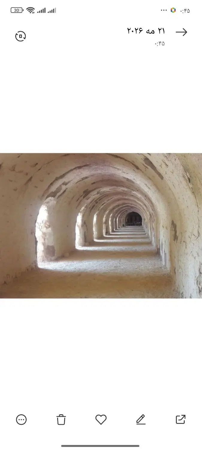 کوره آجرپزی..