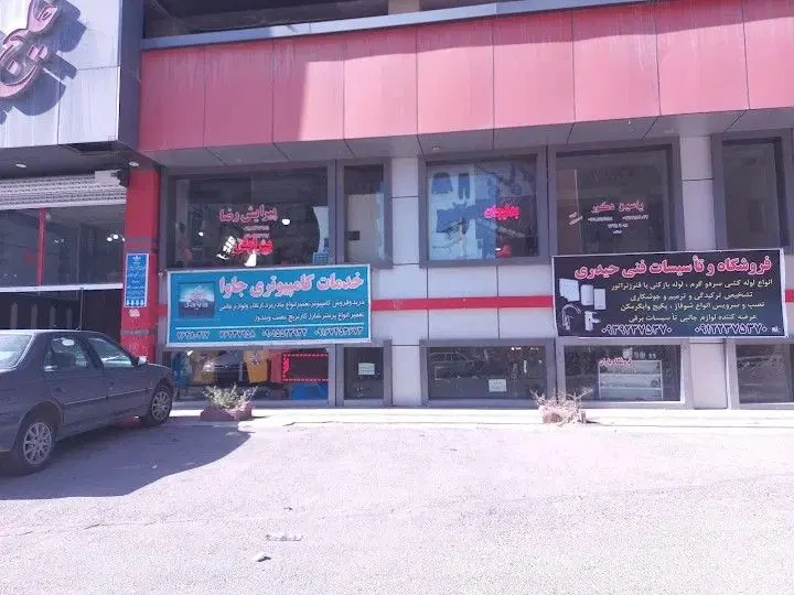 مغازه پاساژ خلیج پارس شهرک طلاییه