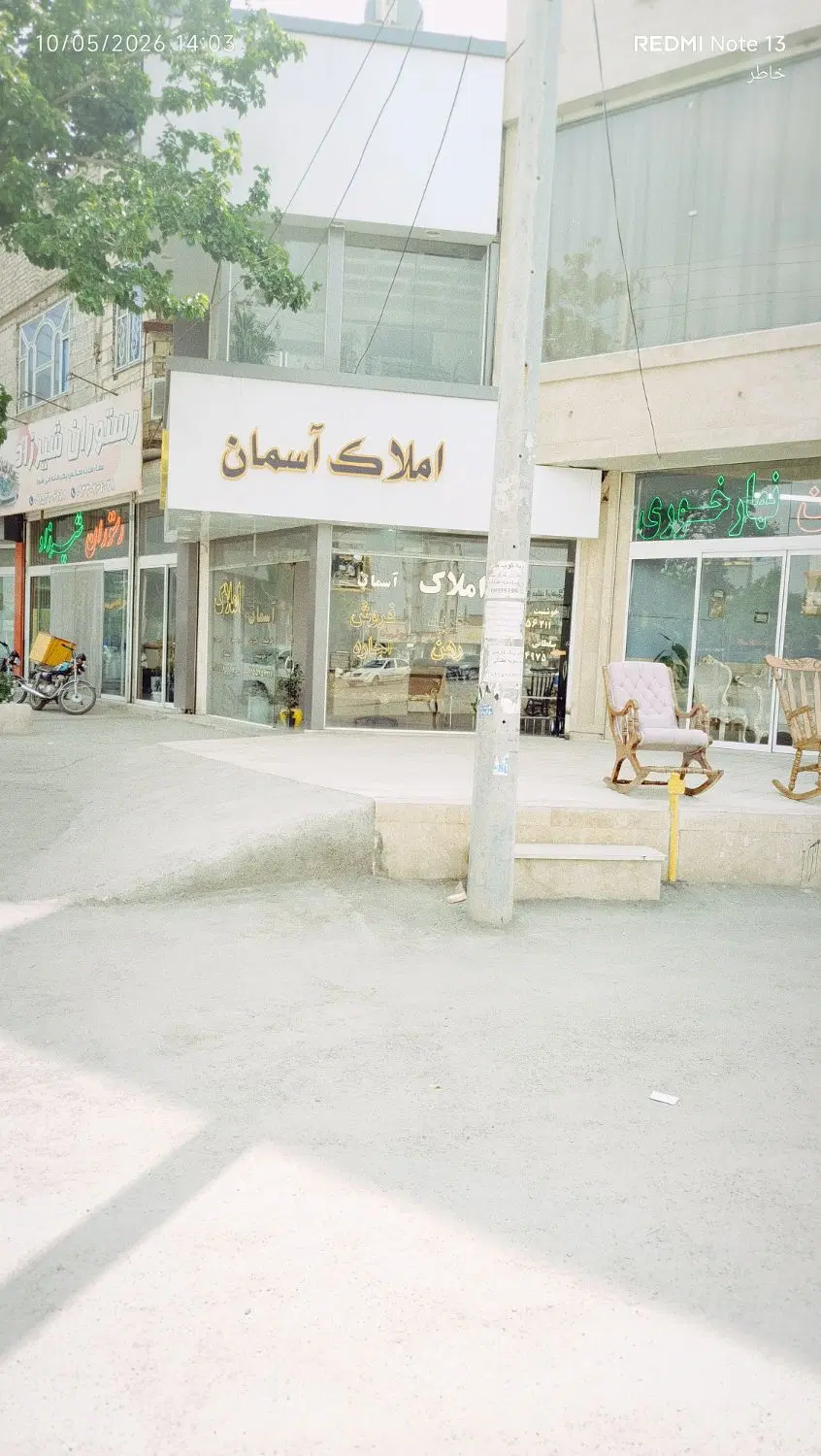 اجاره