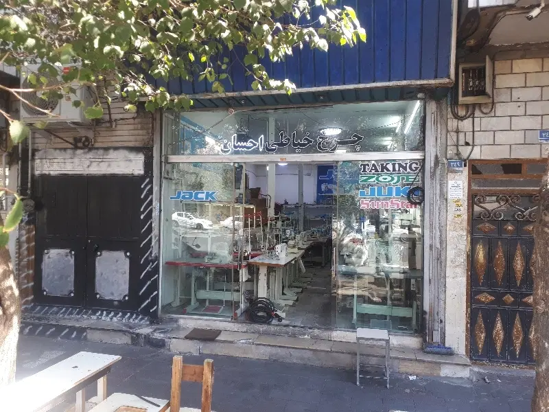 ملک تجاری و مسکونی ۹۰ متری