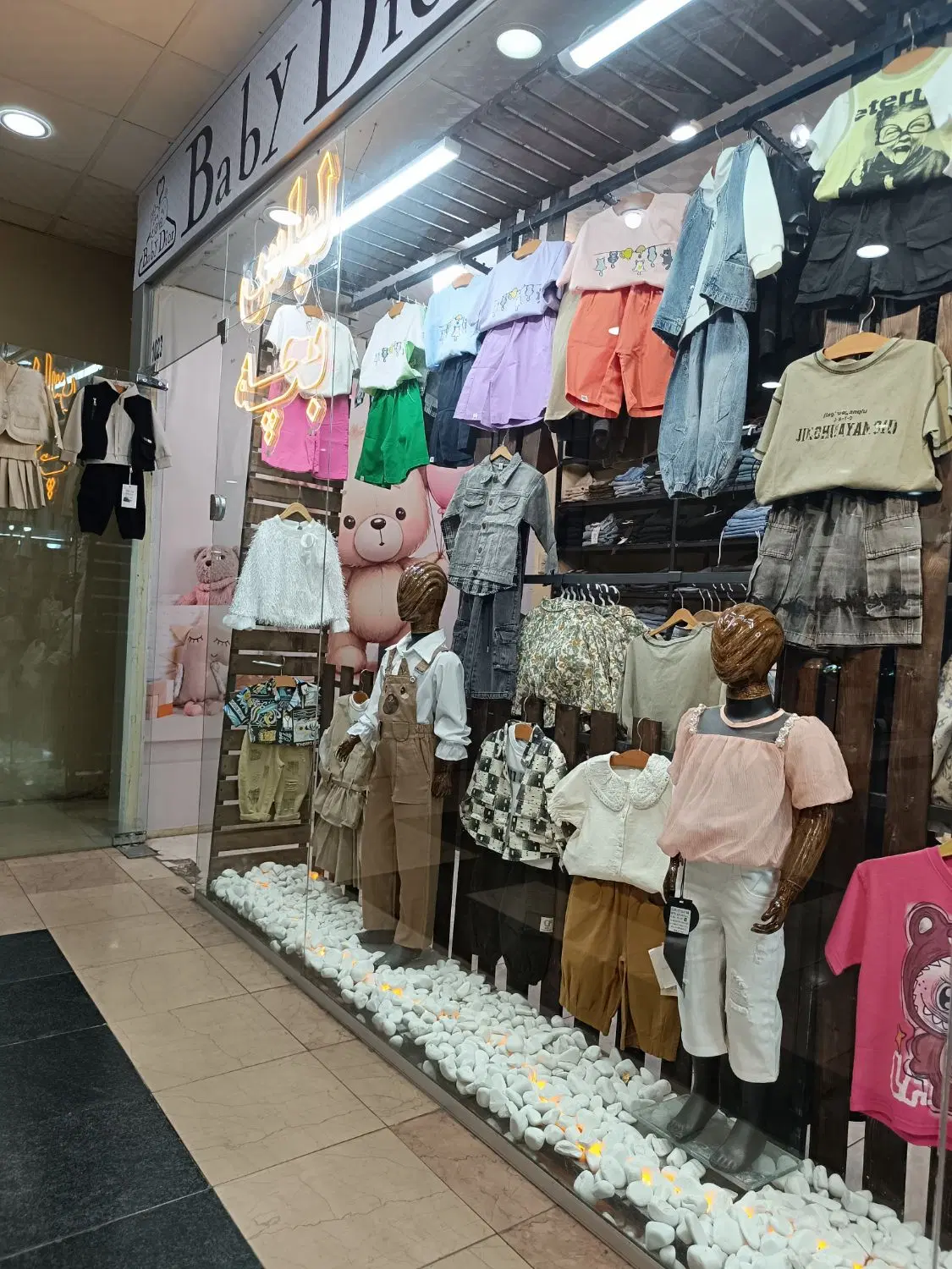 واگذاری لبلس بچه گانه