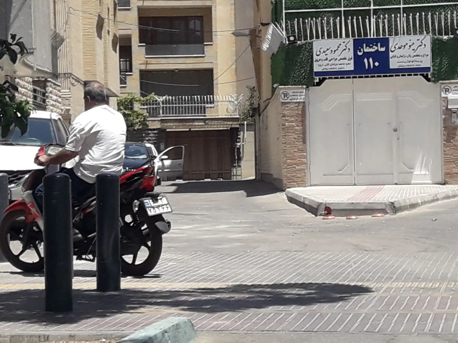 تهاتر ۴ واحد شریعتی