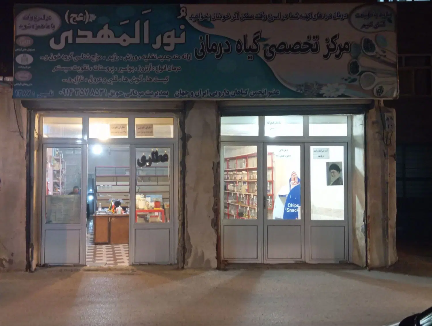 فروش ملک تجاری ۹۰ متری دودهنه