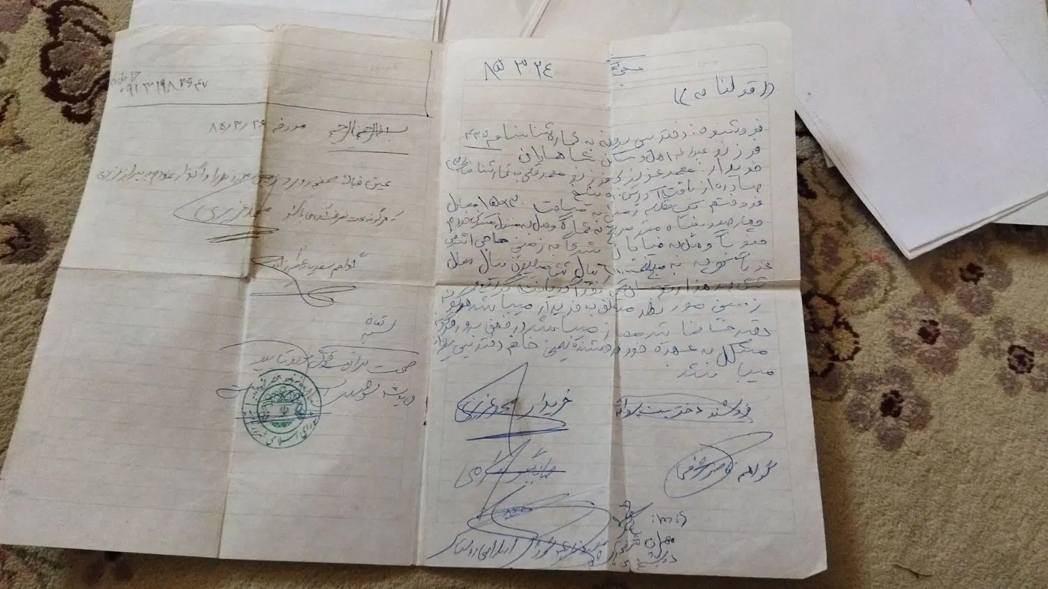 فروش فوری زمین