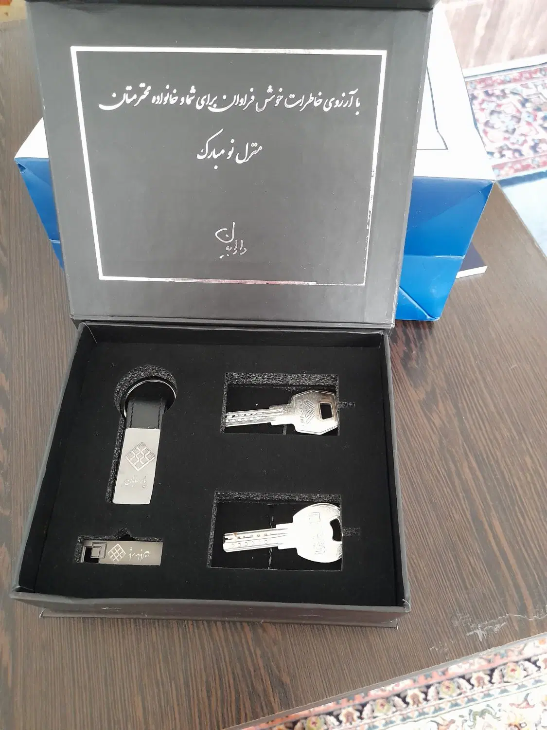 کوی زیتون
