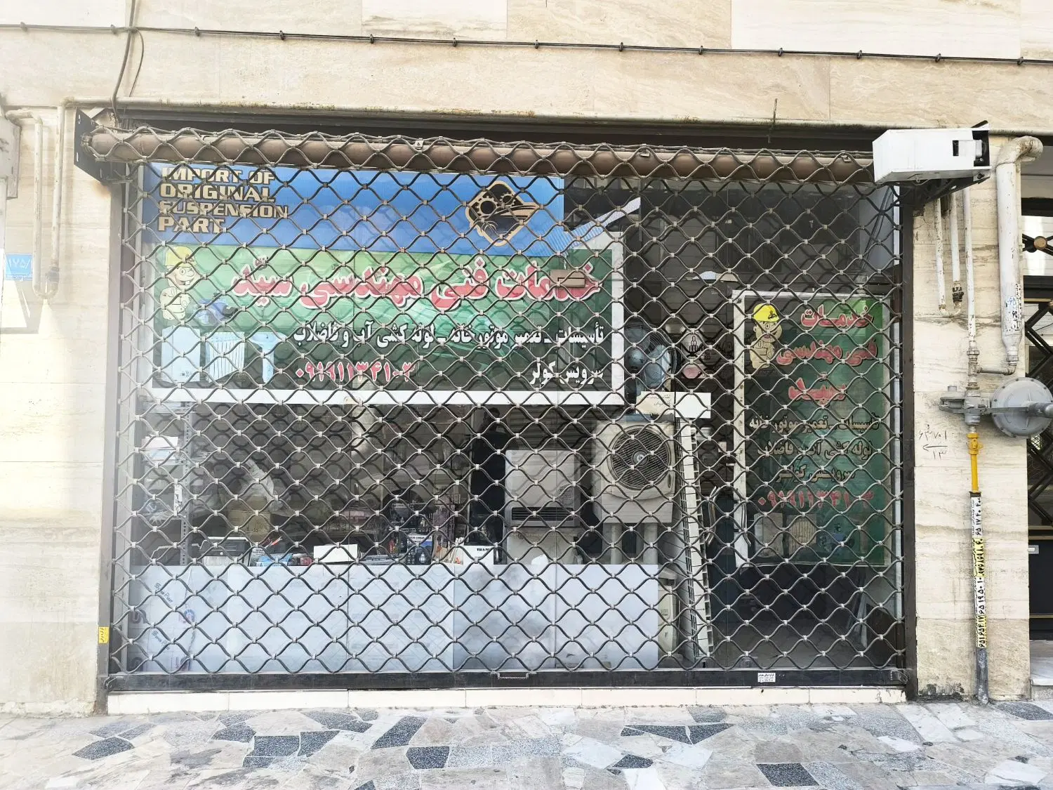 فروش مغازه 25 متر