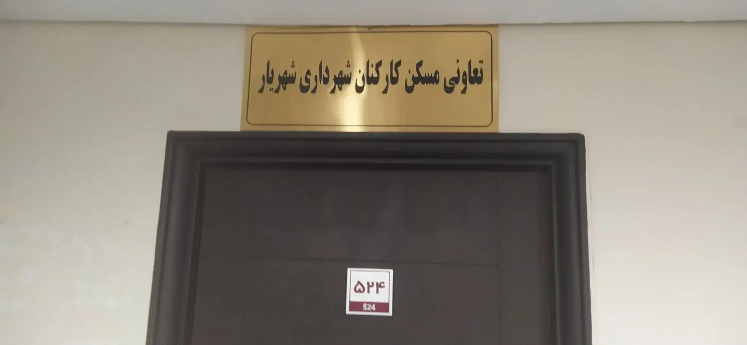 فروش امتیاز