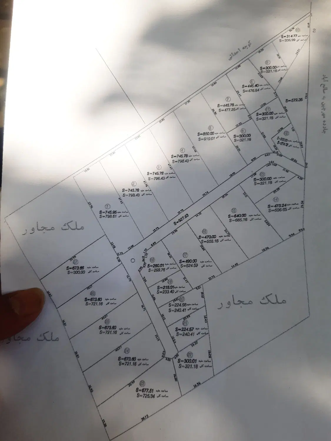 270متر زمین چهار دیواری در مهرچین ملارد