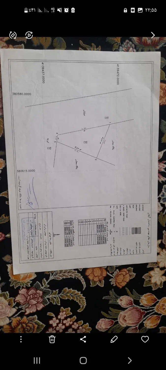 ۲۲۱متربا سندمسکونی تک برگ