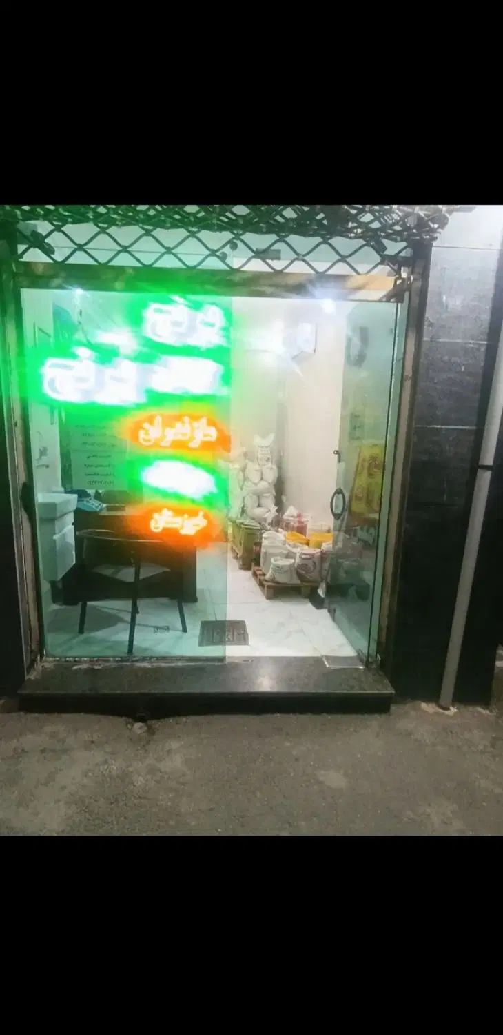 فروش مغازه در هشتگرد