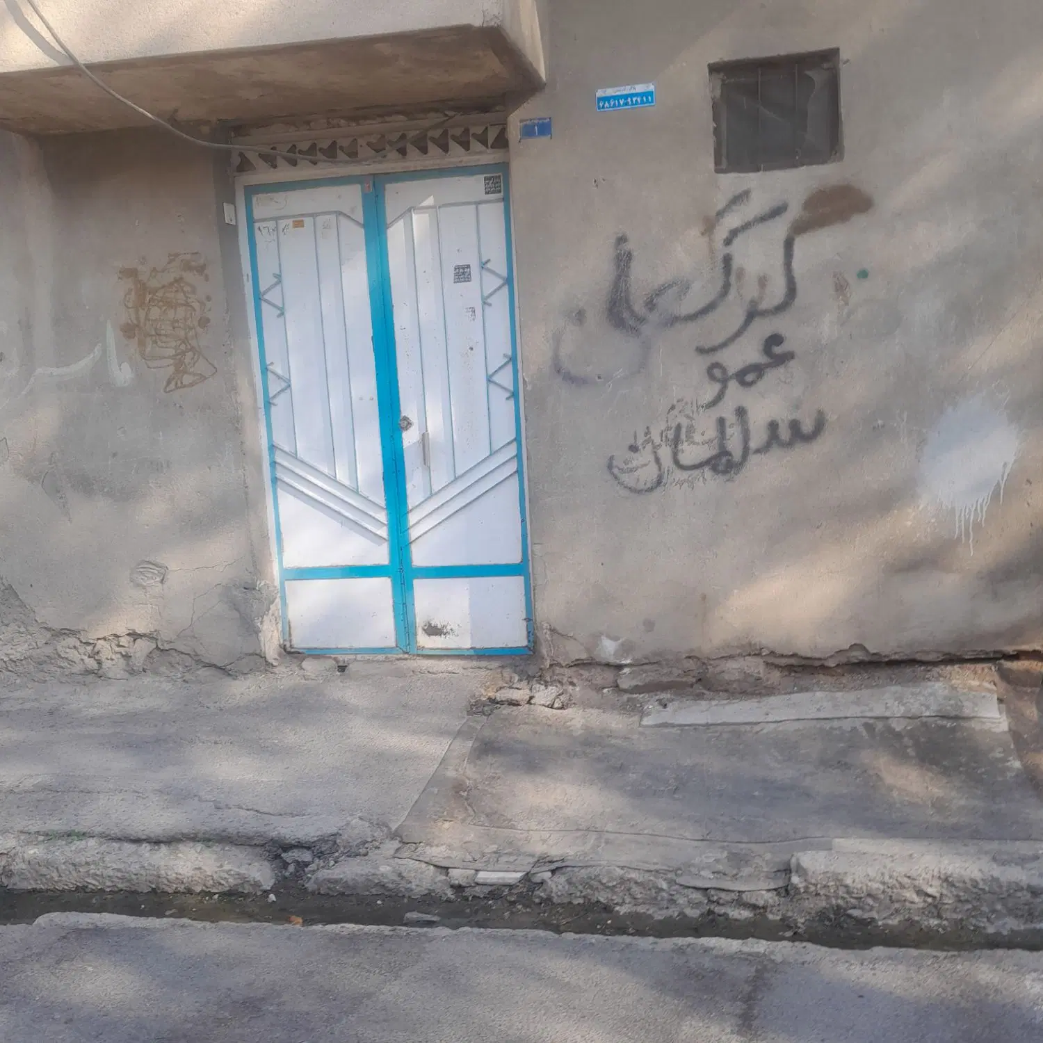فروش فوری