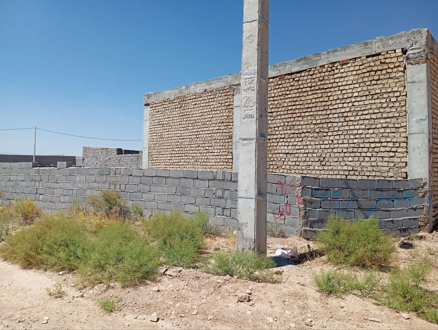 خونه نیمه کار