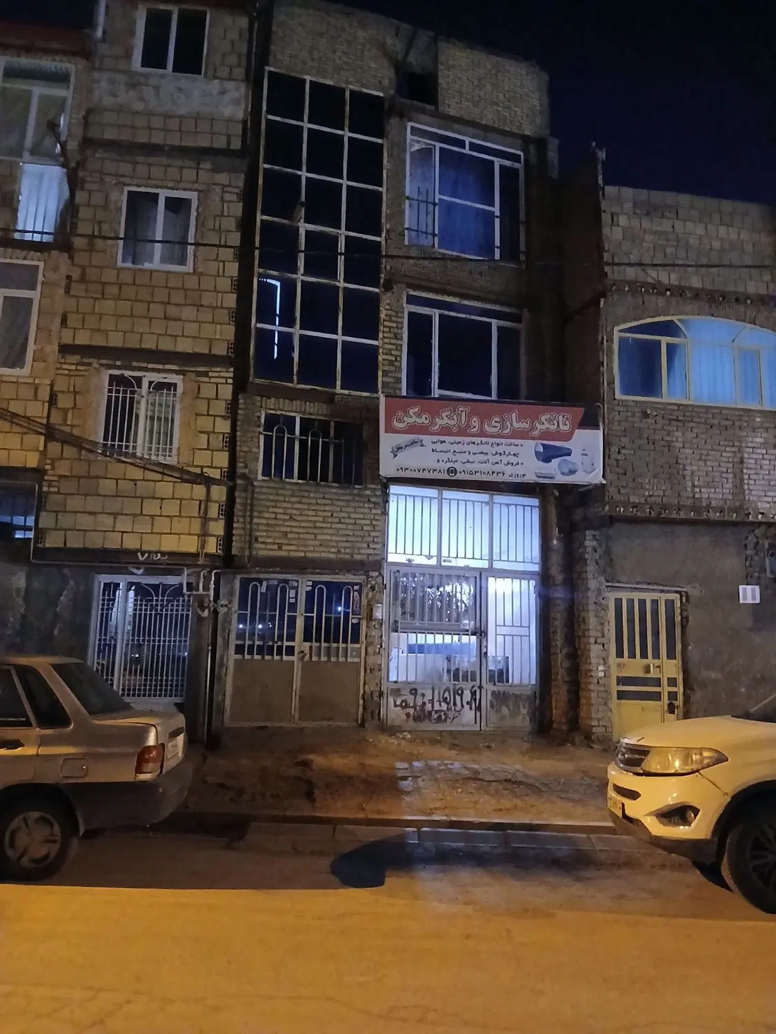 اجاره مغازه _ دکان
