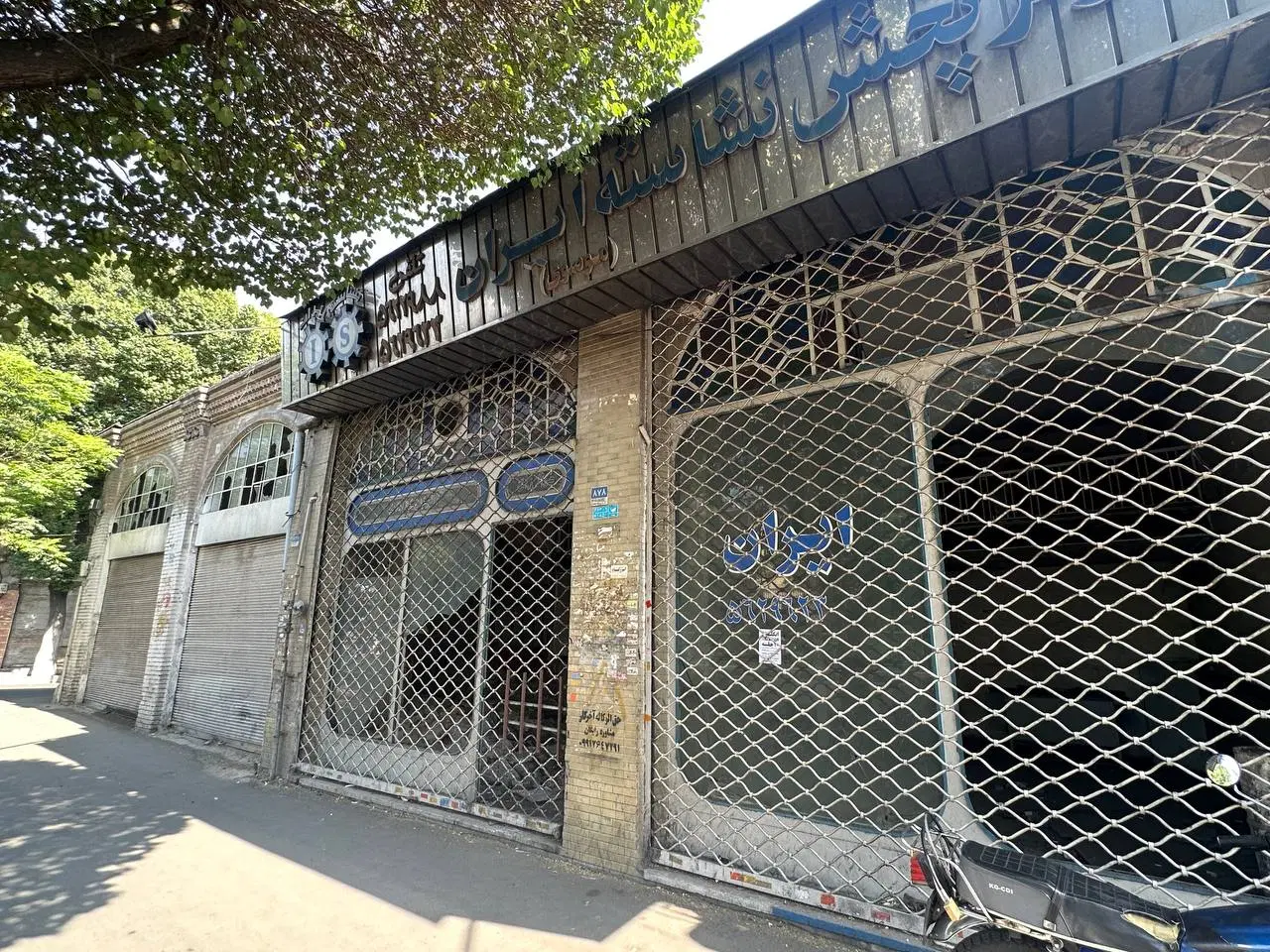 ۱۲۷ متر سرقفلی و ملکیت به فروش میرسد