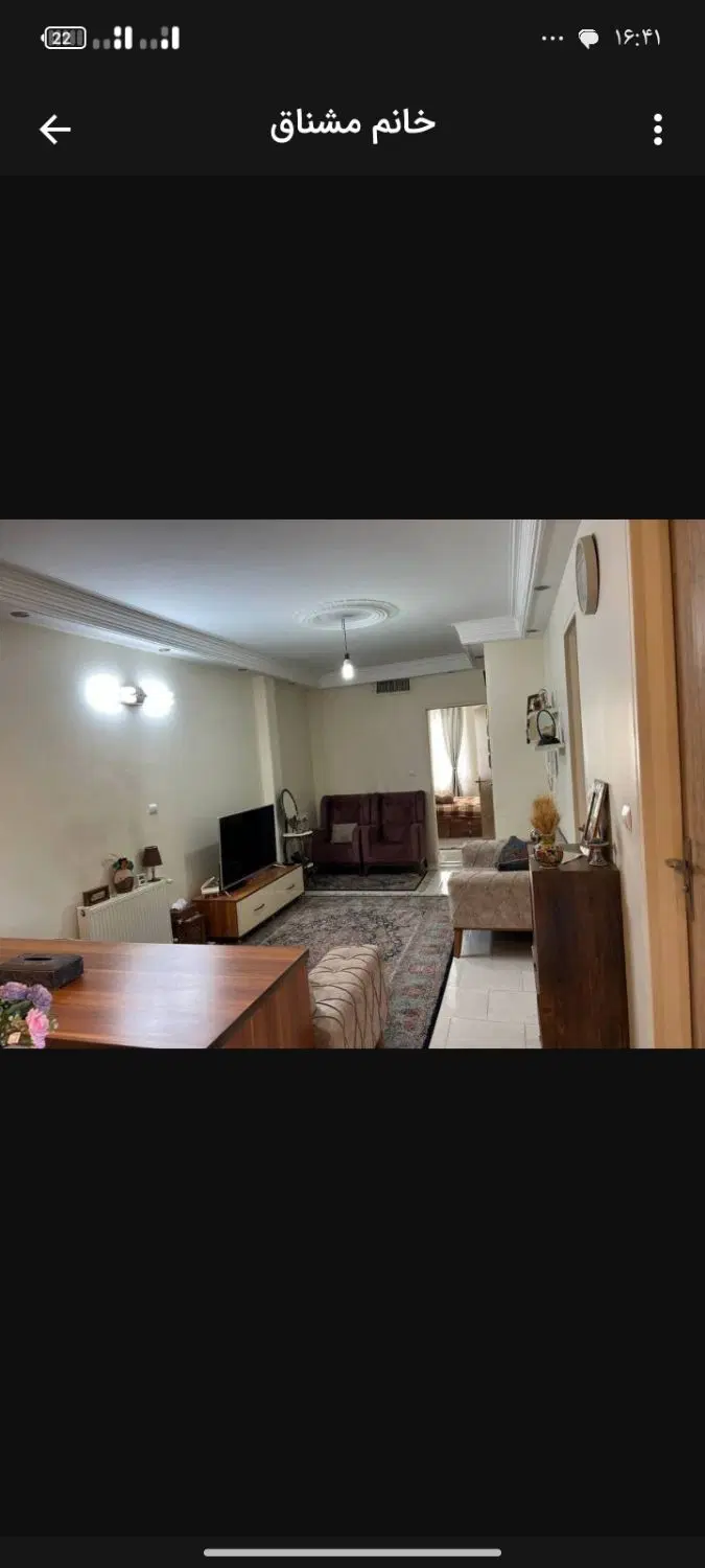 52متر یک خوابه سلسبیل فول