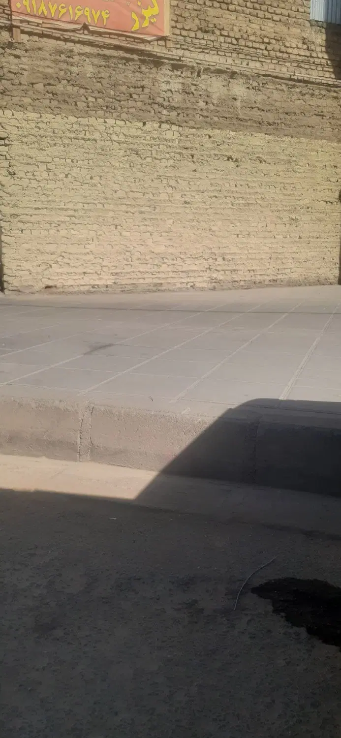 خانه فروشی فوتبال