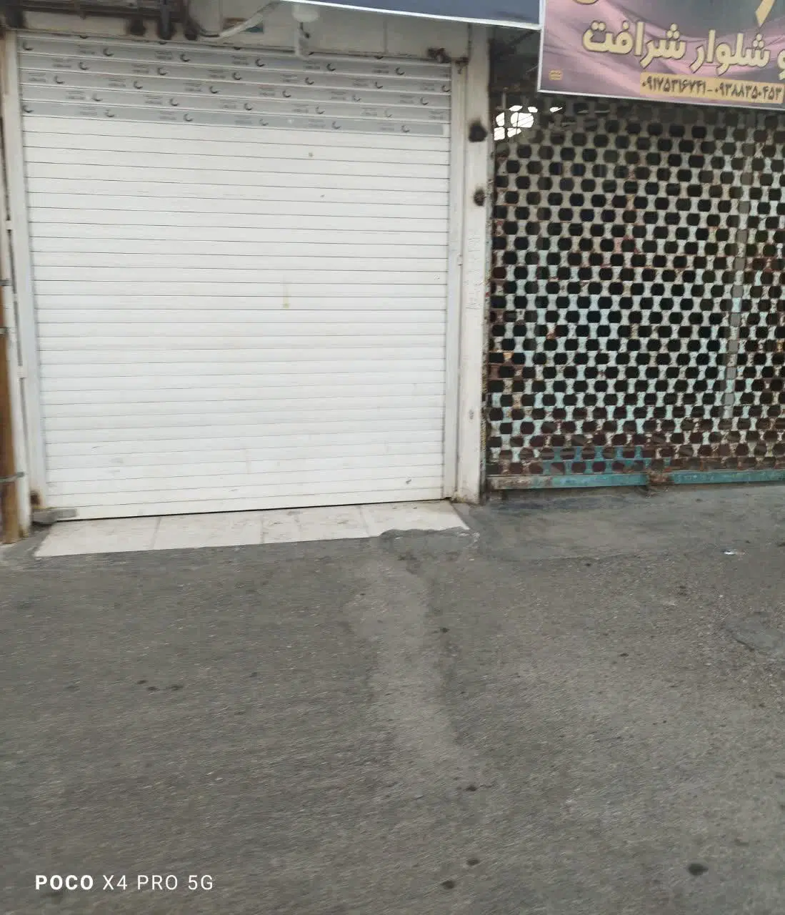 اجاره مغازه در قلب چهارراه آزادی(پاخور فوق‌العاده)