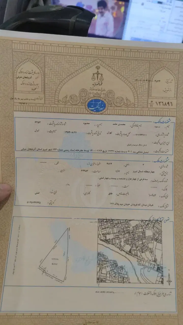 فروش کاروانسرا 636 متردر کاه فروشان (سامان میدانی)