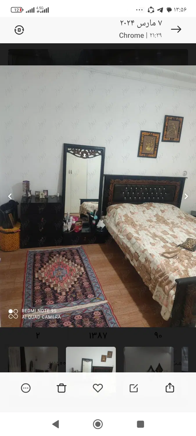 اجاره واحد آپارتمانی
