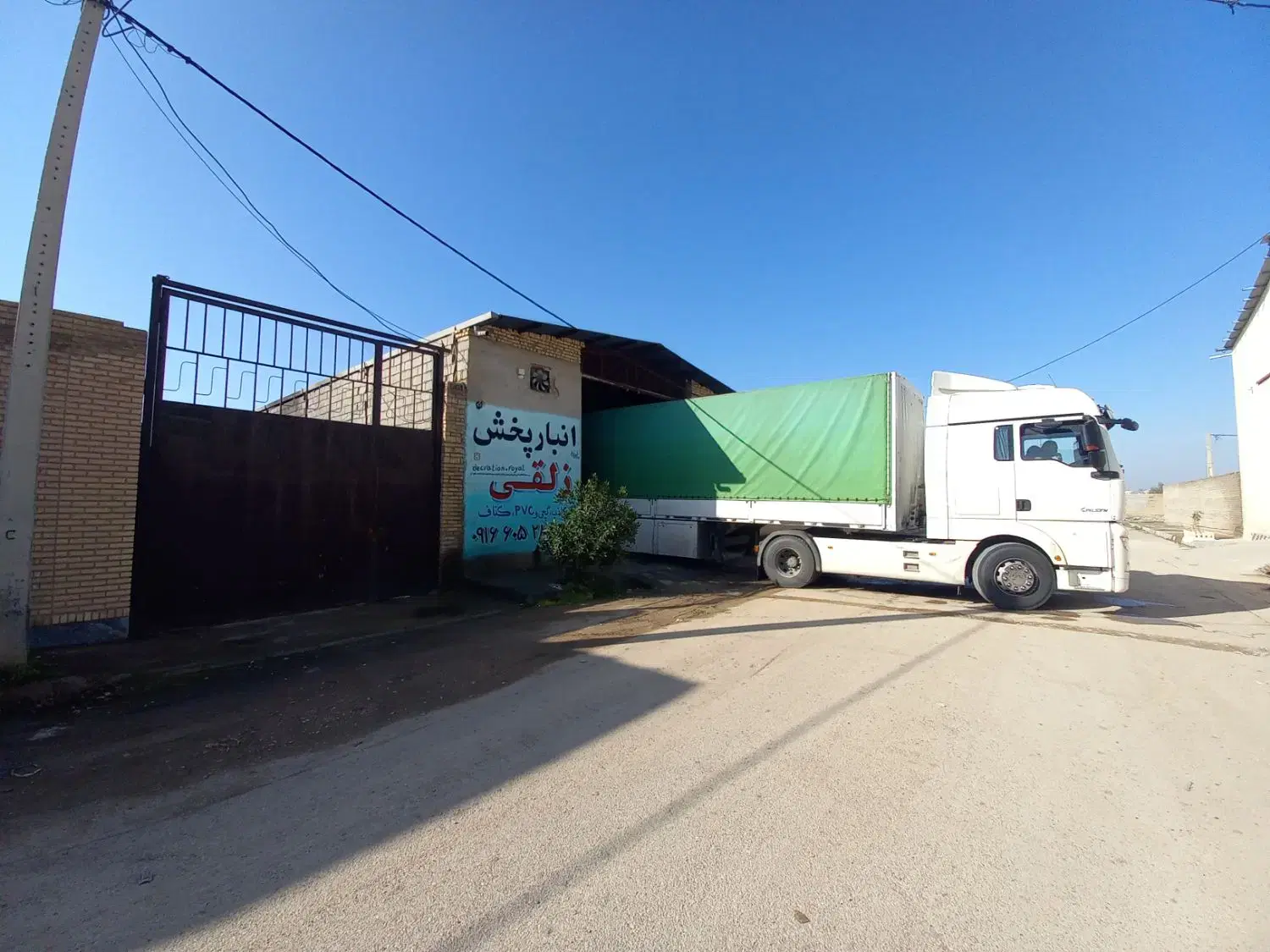 فروش کارگاه 240 متری