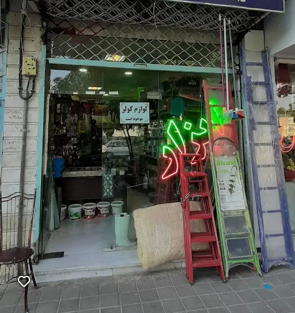 مغازه تجاری سر چهارراه فردوسی شمالی و بلواربعثت