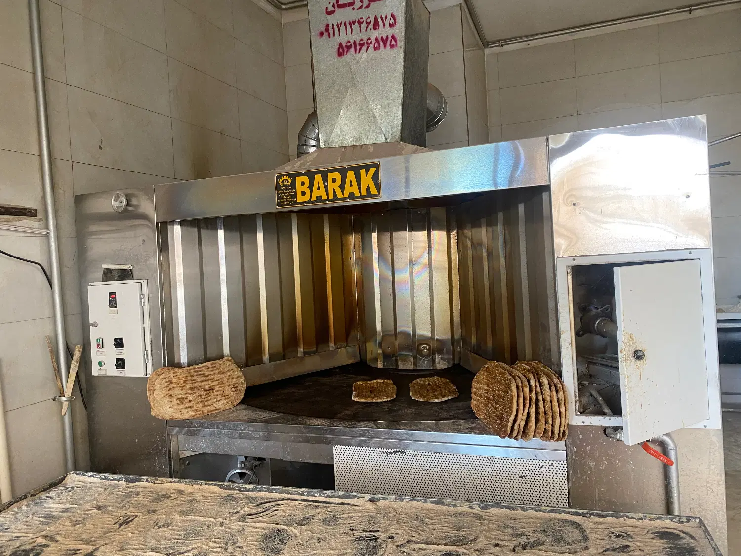 اجاره نانوائی بربری دولتی