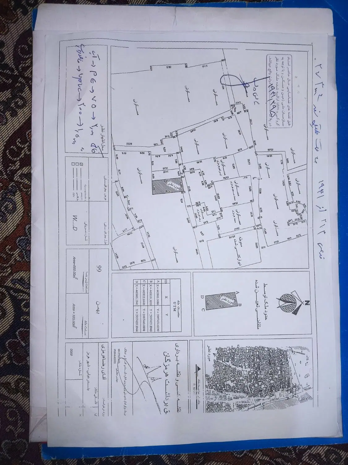 زمین مسکونی