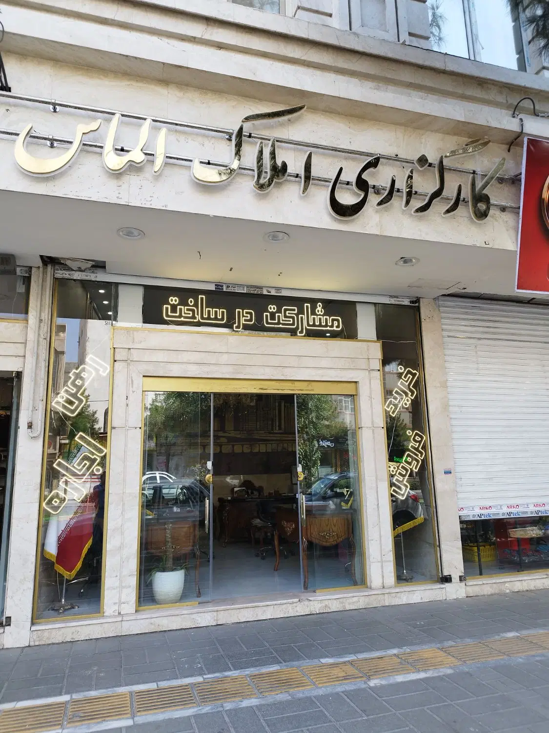 رهن واحد صفر 120 متر