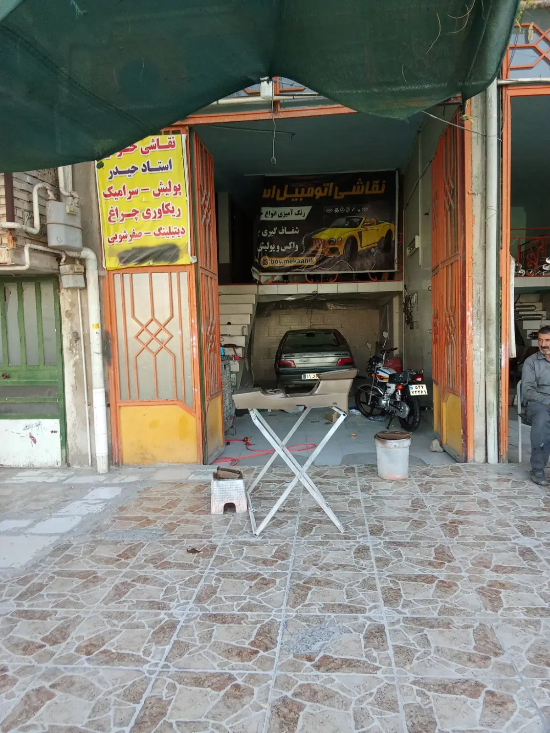 اجاره یک باب مغازه