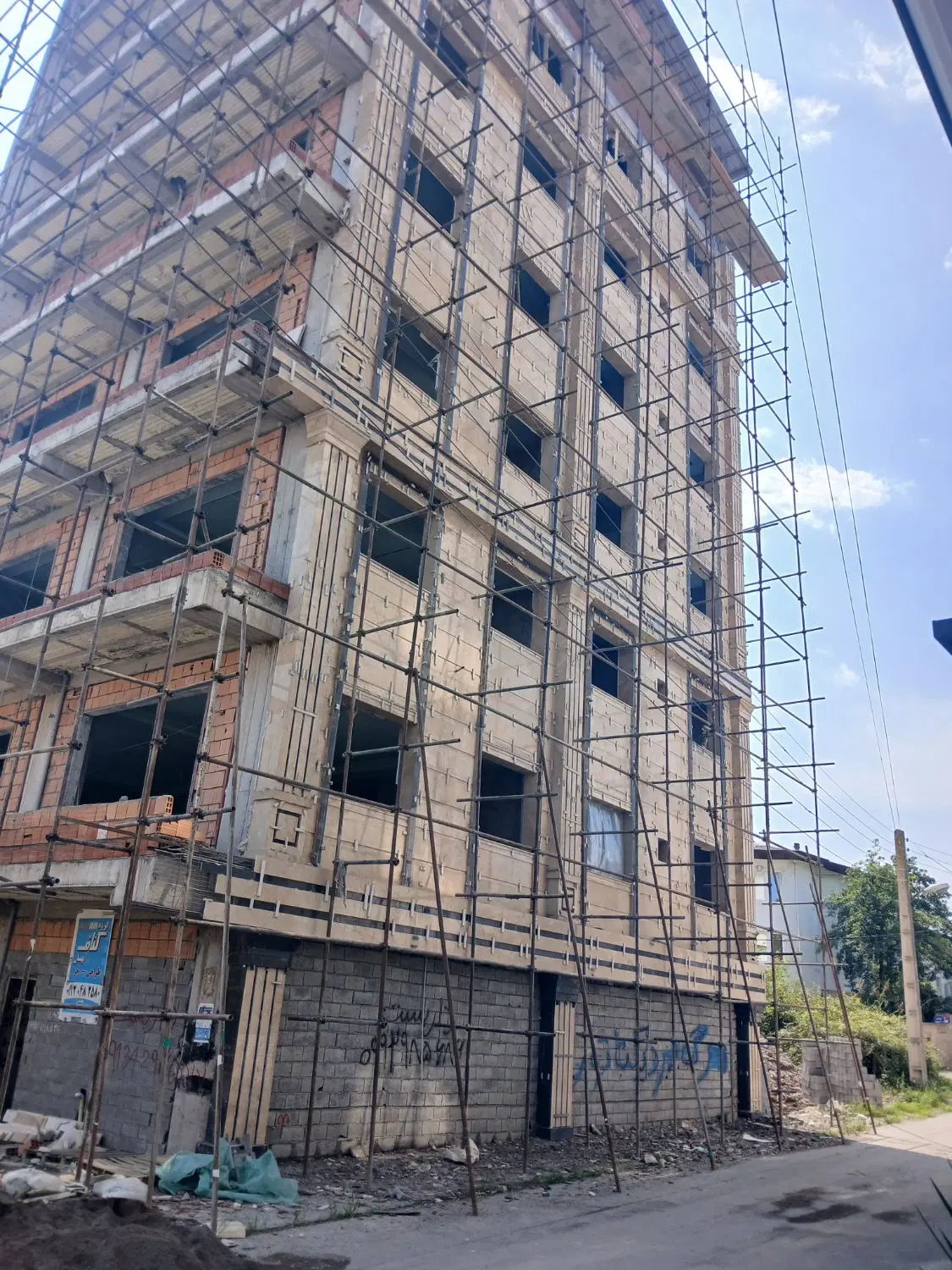 اپارتمان