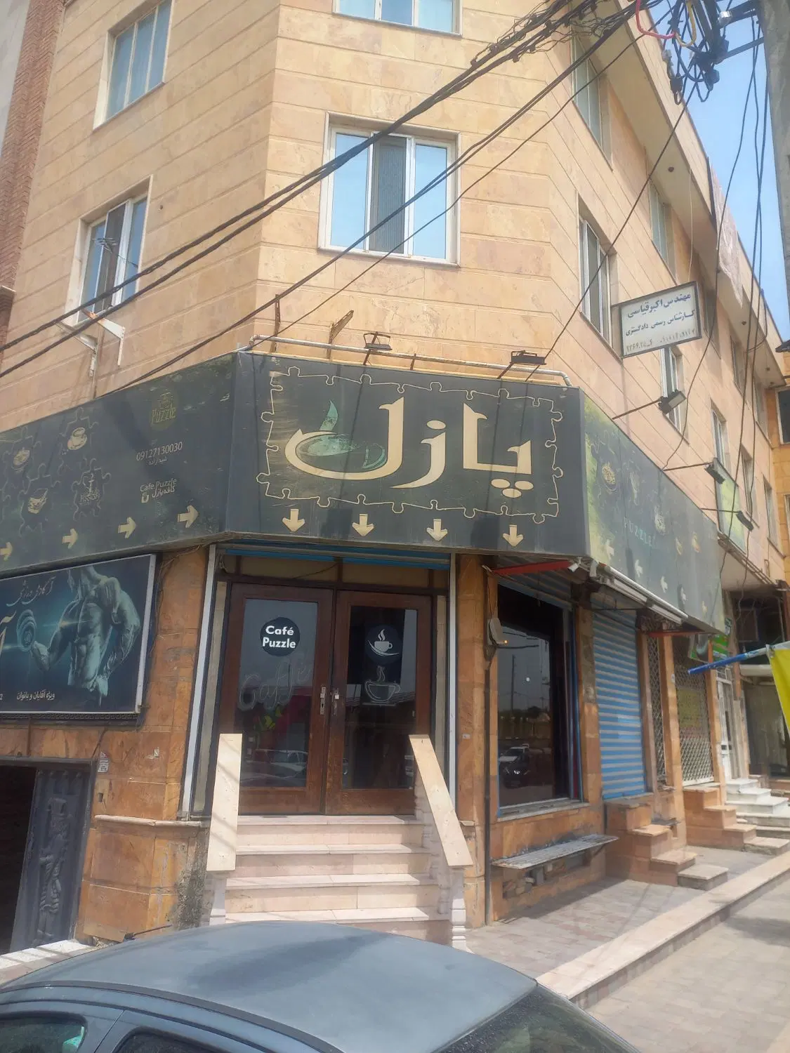 اجاره یا واگذاری کافه