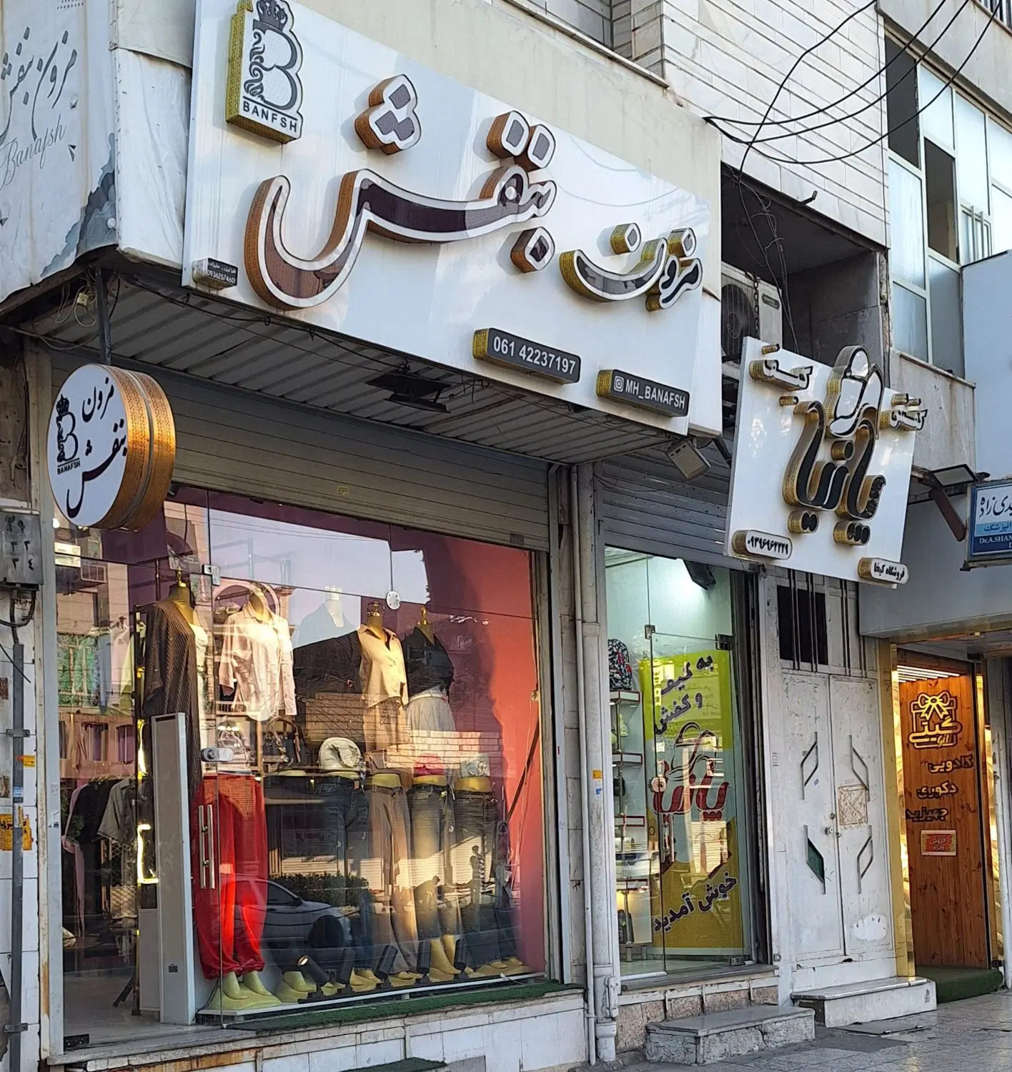 اجاره مغازه خ شریعتی