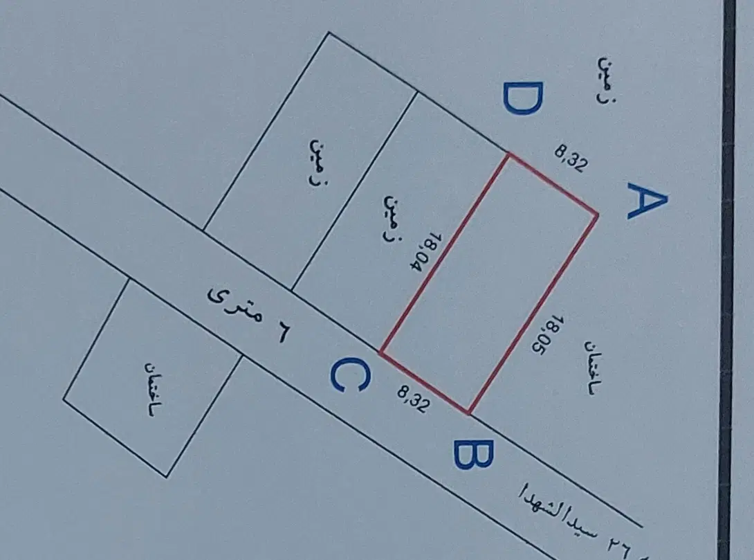 فروش زمین ۱۵۰ متری کوچه ۲۶ خیابان سید الشهدا کرونی