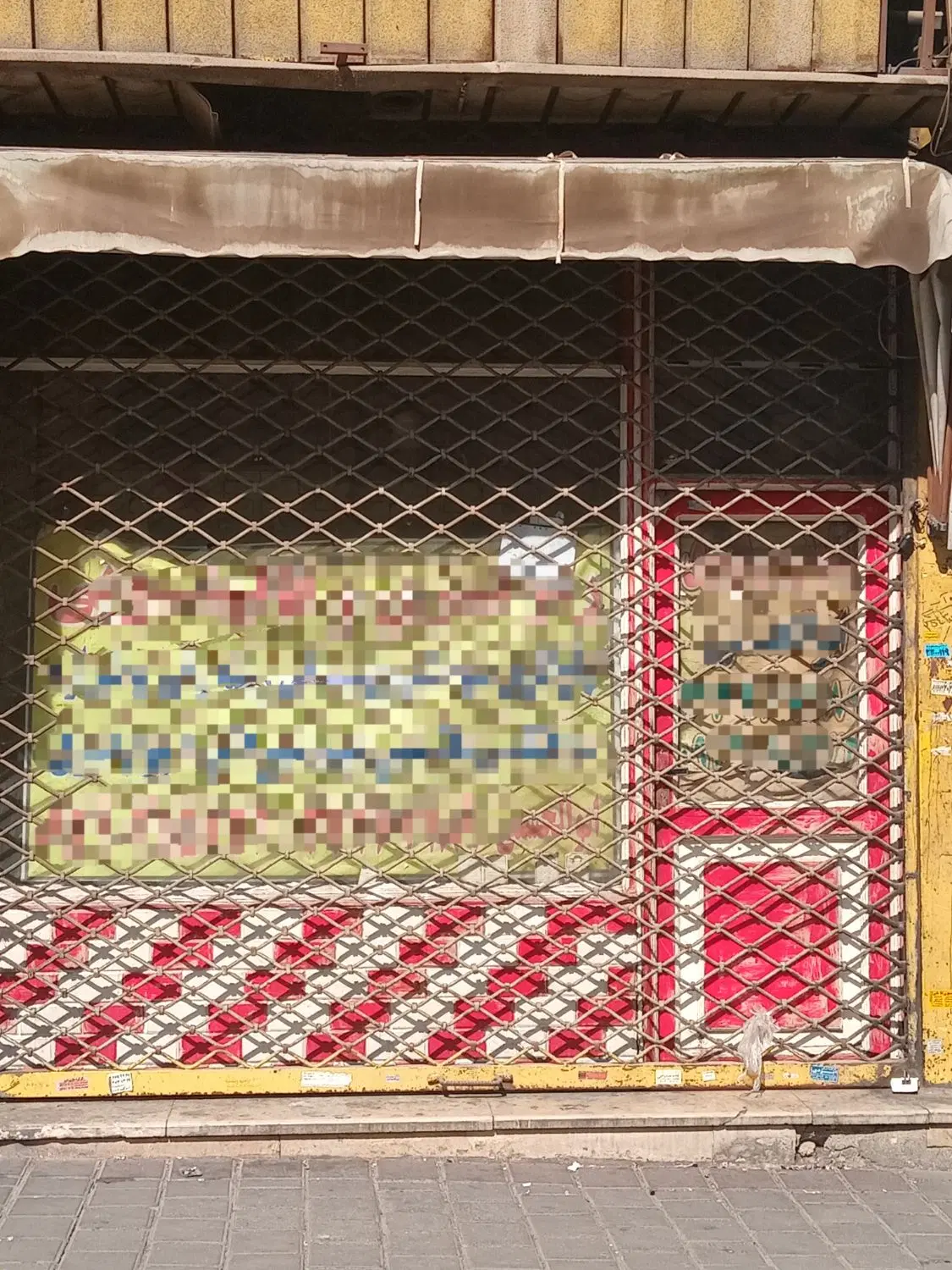 اجاره مغازه مسعودیه کلهر