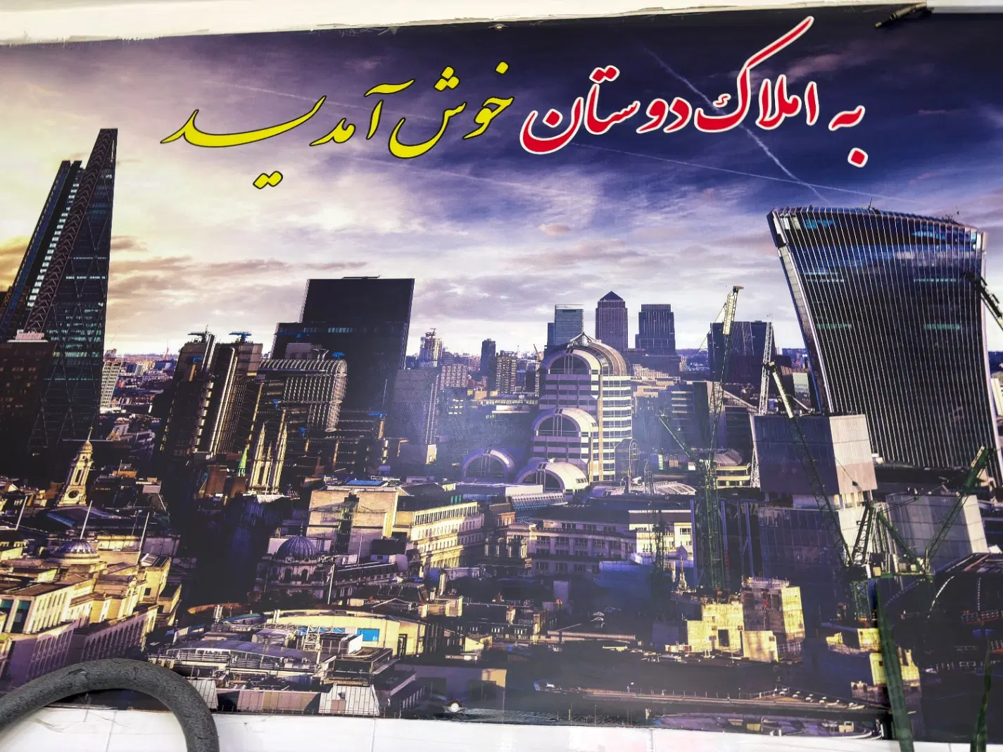 حیاط ۲۰۰ شهرک طالقانی (سفیر امید منظریه)