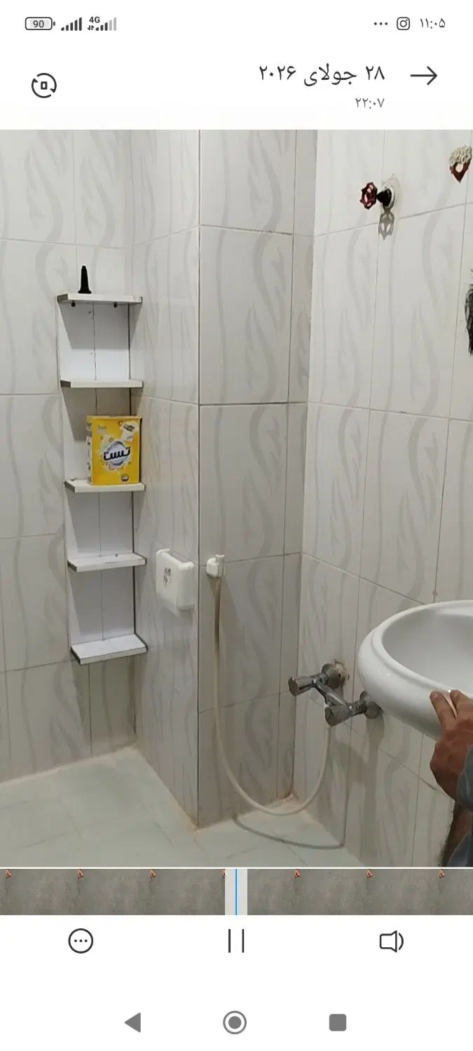 رهن کامل