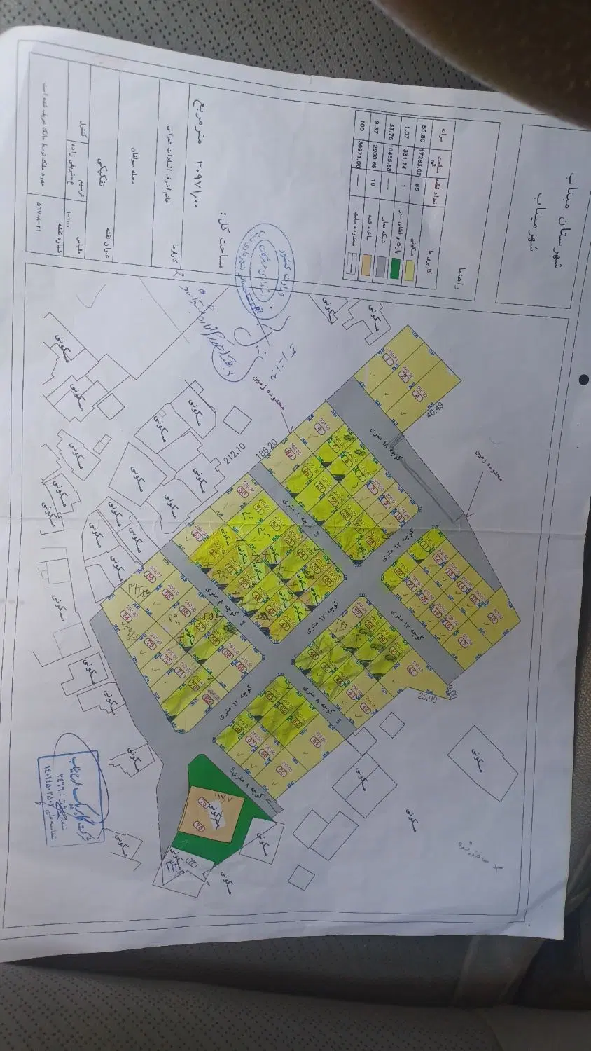 ۲۵۰ متر مسکونی تک برگ سند در میناب خوش قیمت