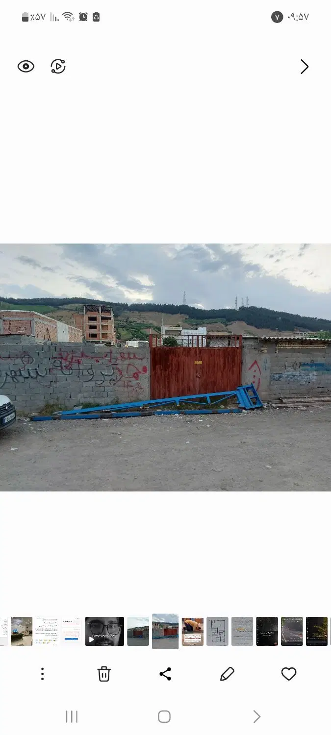 زمین فروشی