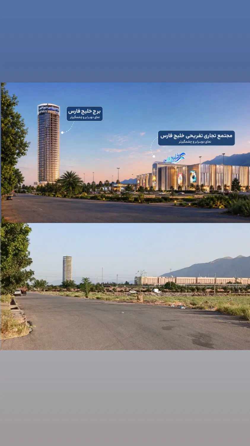 زمین با پروانه M3 شهرک بنفشه شیراز