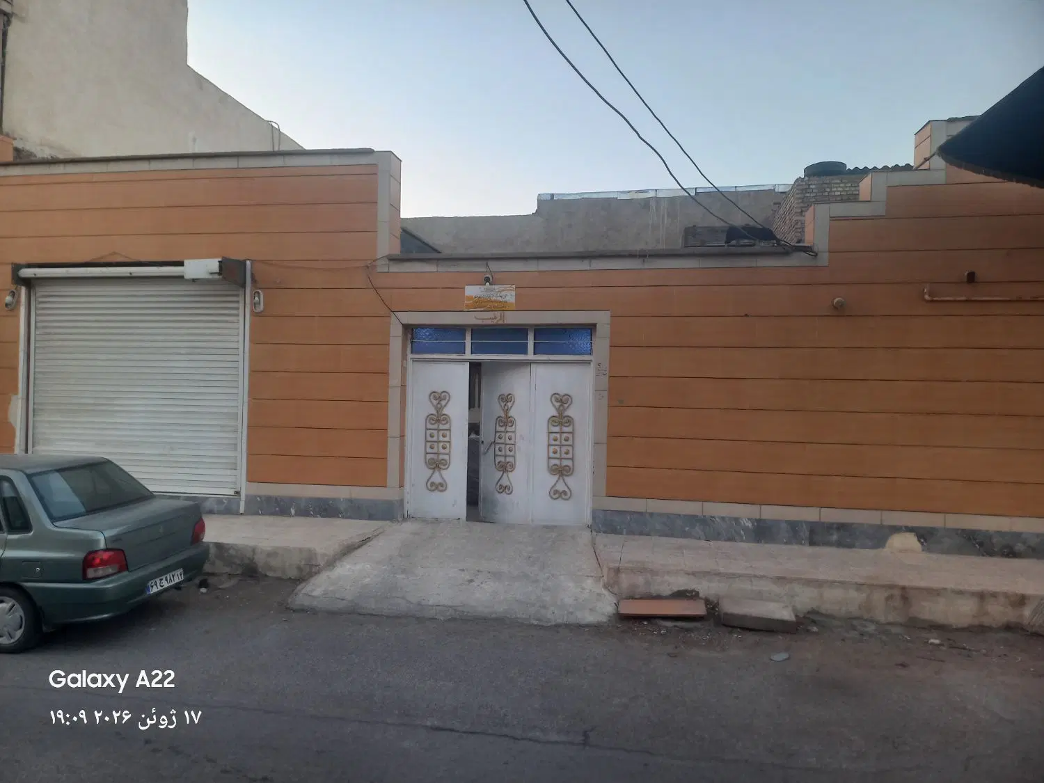 منزل ویلایی